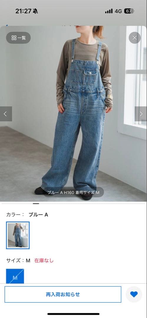 upper hights/アッパーハイツ　THE LEO