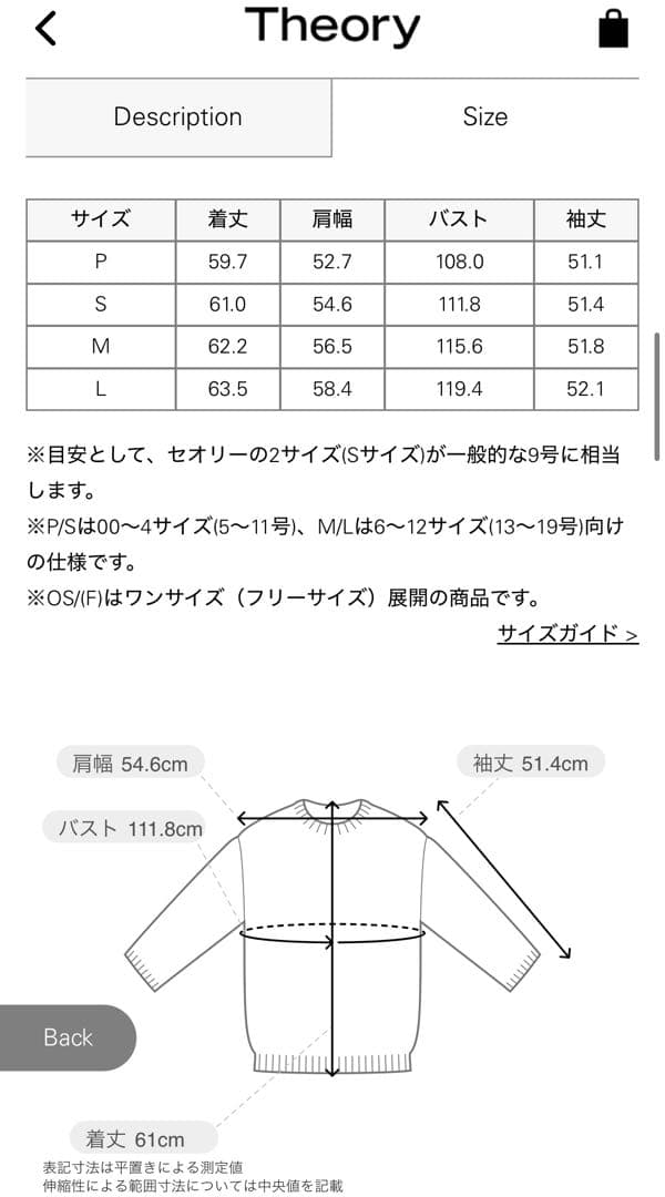 25FW 完売 カシミヤニット ブラック　Sサイズ