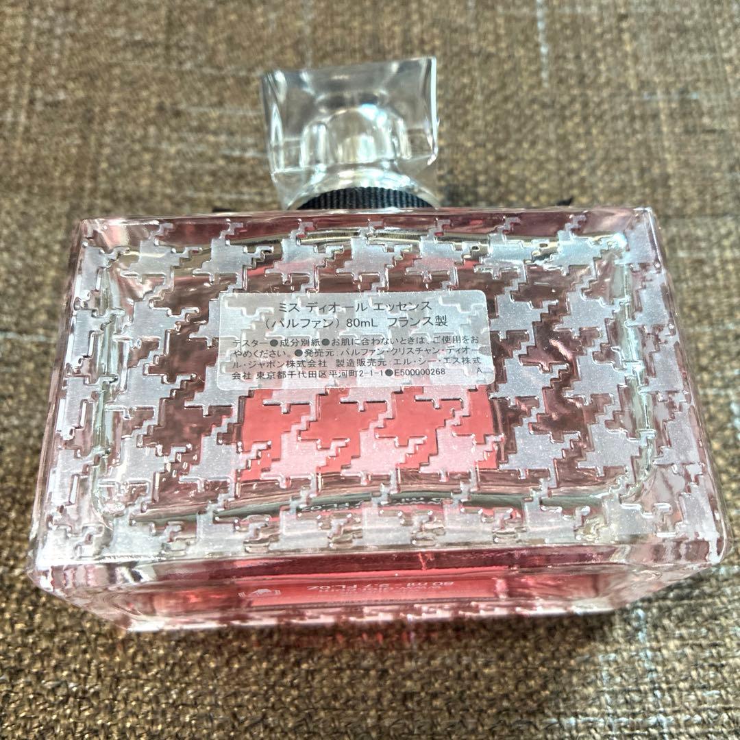 美品MissDiorミスディオール エッセンス (パルファン) 80ml値引❌