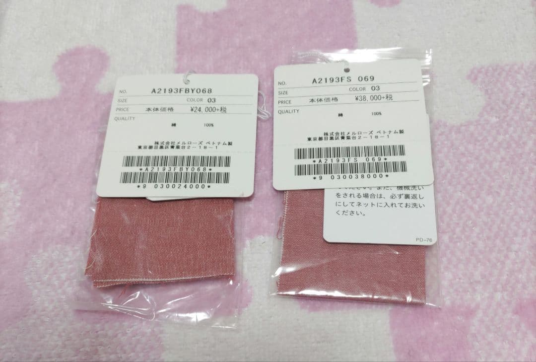 最終価格❗ピンクハウス❤️素敵なチュニックブラウス超美品