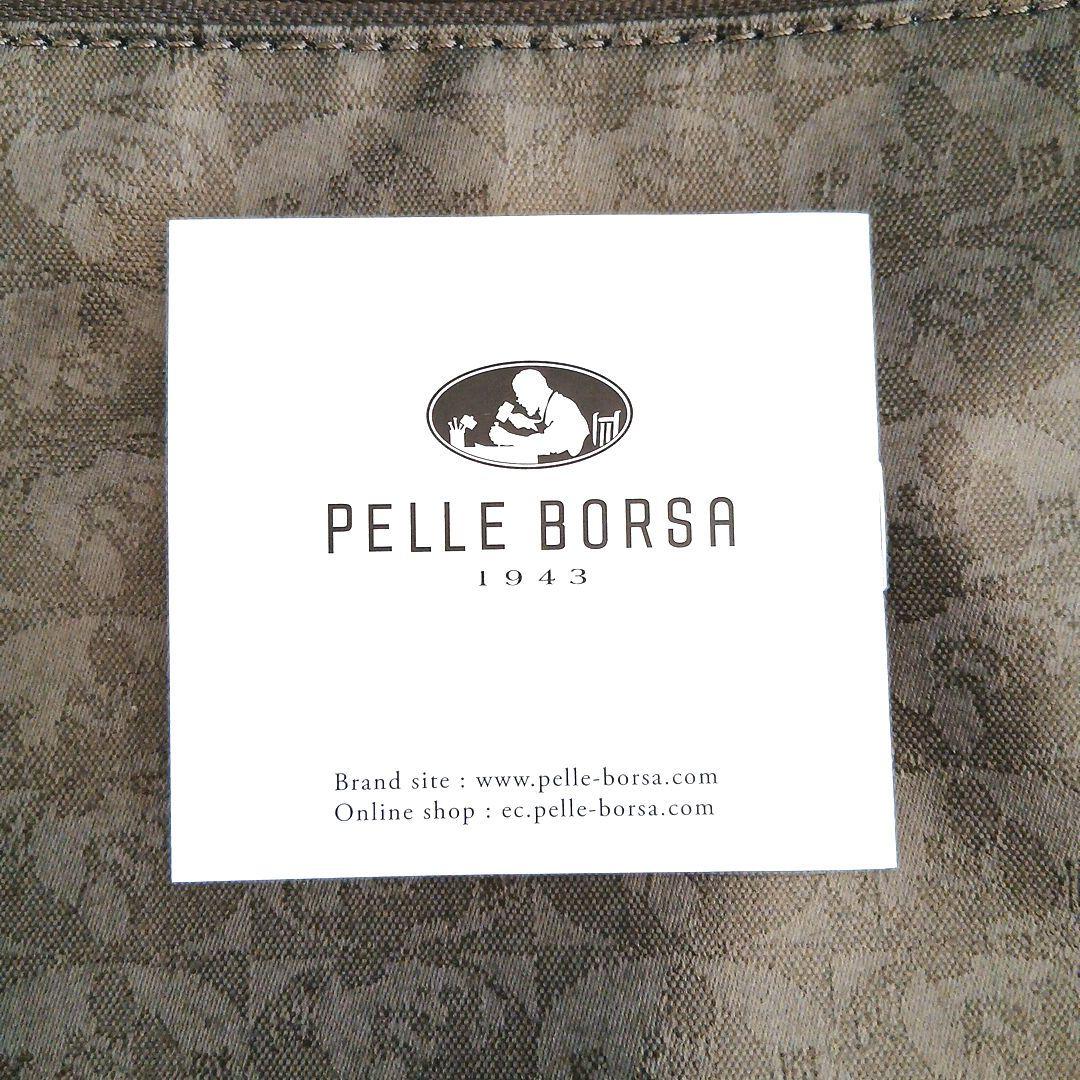 タグ付き新品 PELLE BORSA ペレボルサ 日本製 トートバッグ
