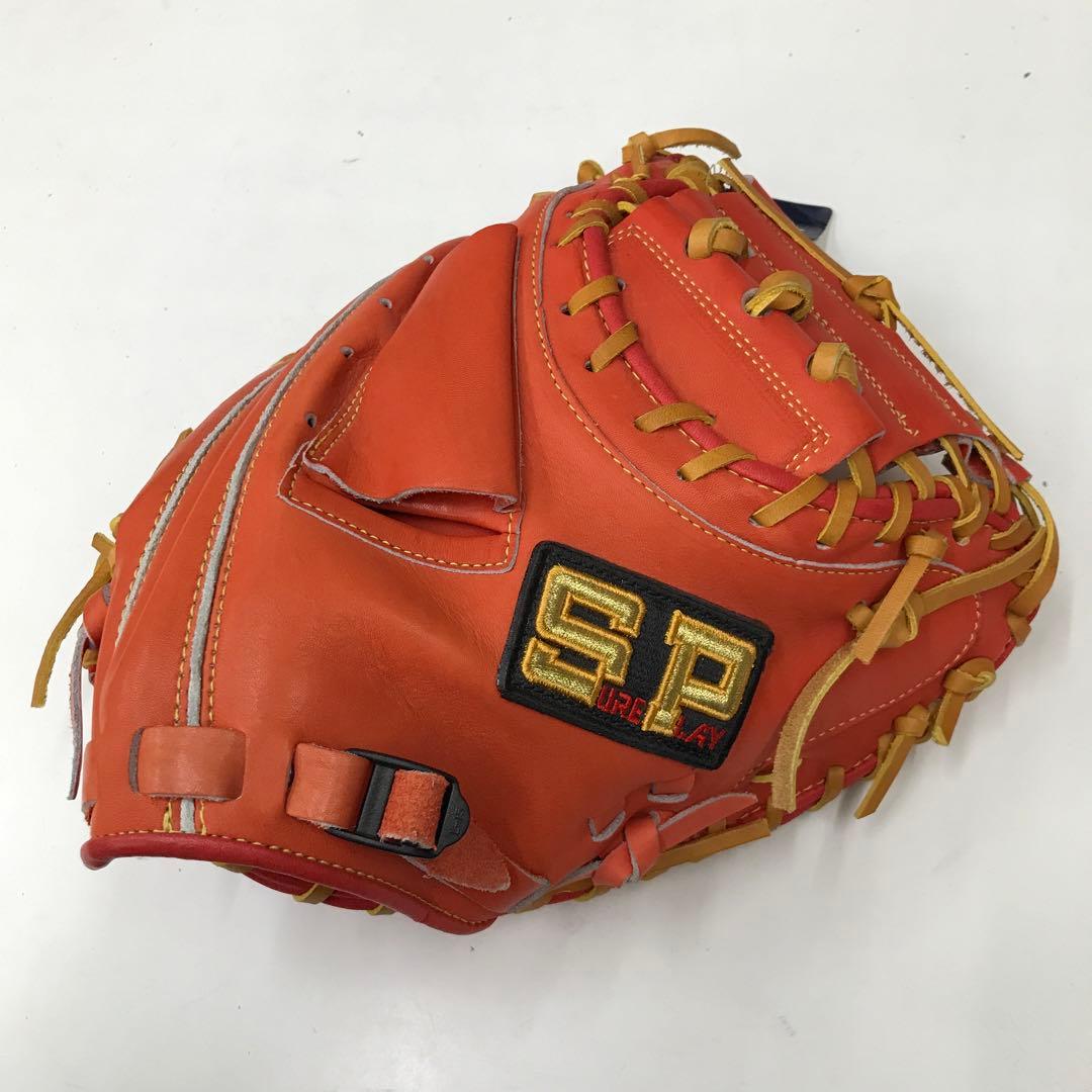 シュアプレイ（SP）硬式ミット　捕手用