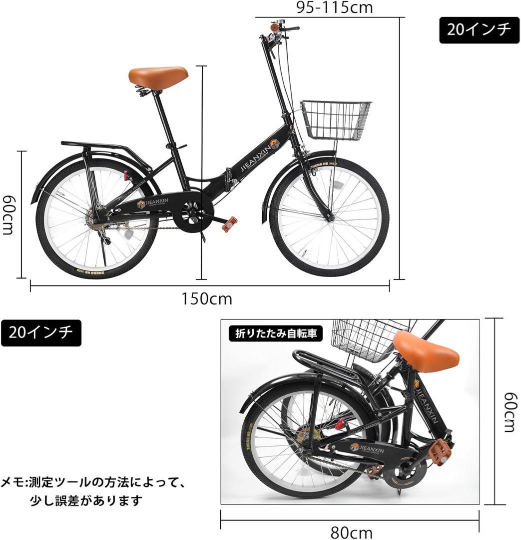 1品限り❤️J-TANXJ折りたたみ自転車 20インチ 高炭素鋼フレーム ライト付
