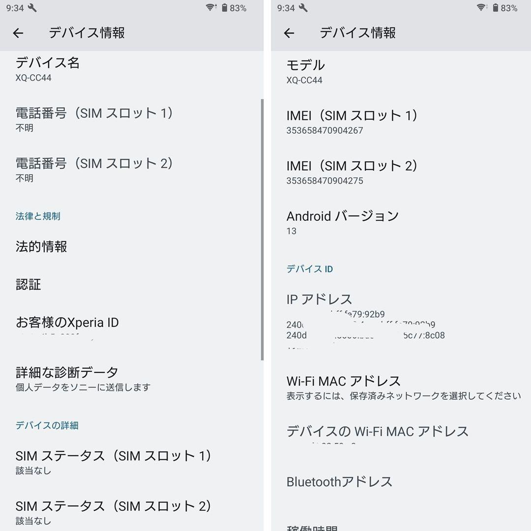 Xperia 10 IV　128GB ホワイト　ジャンク