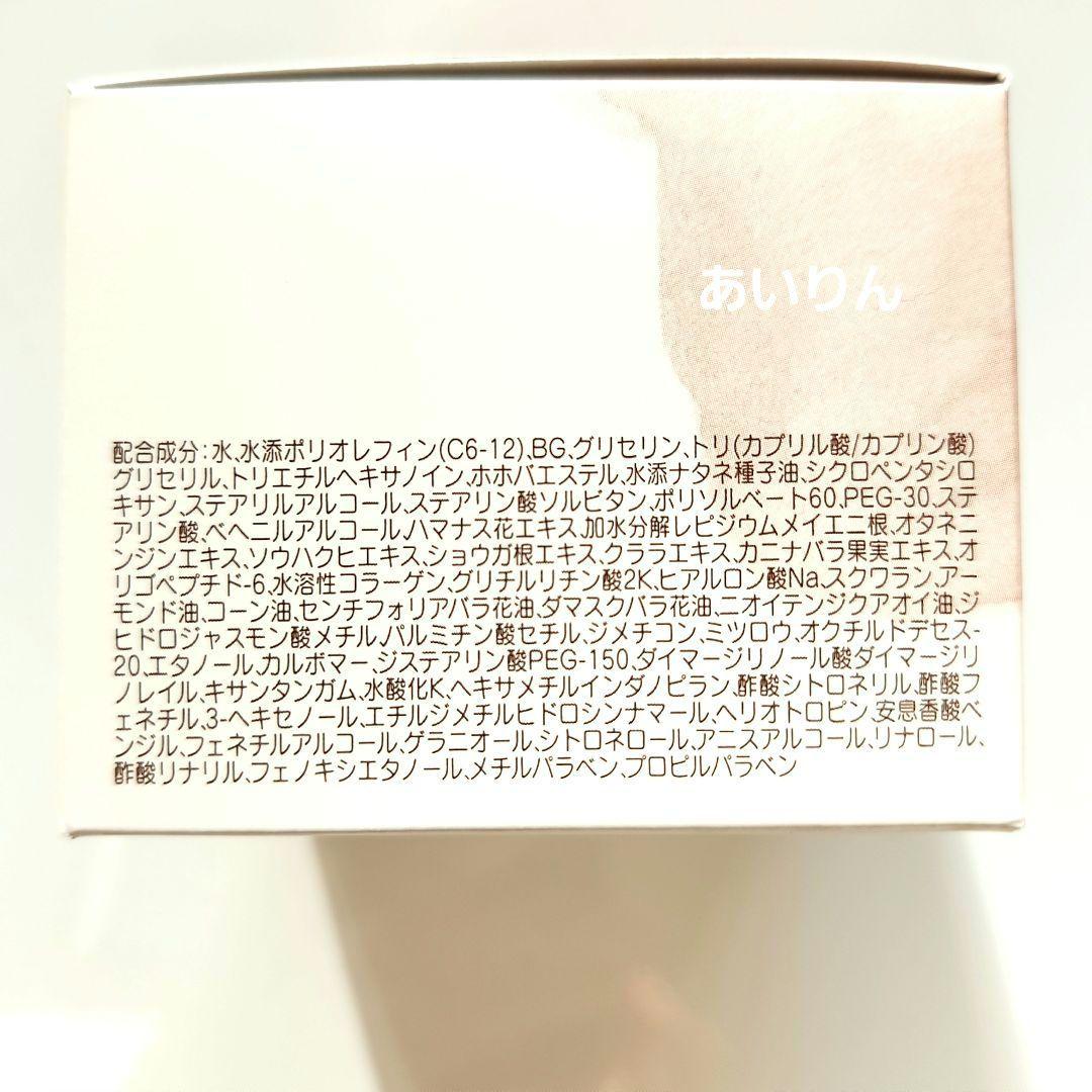 【お得】 ハウス オブ ローゼ コンセントレートクリーム