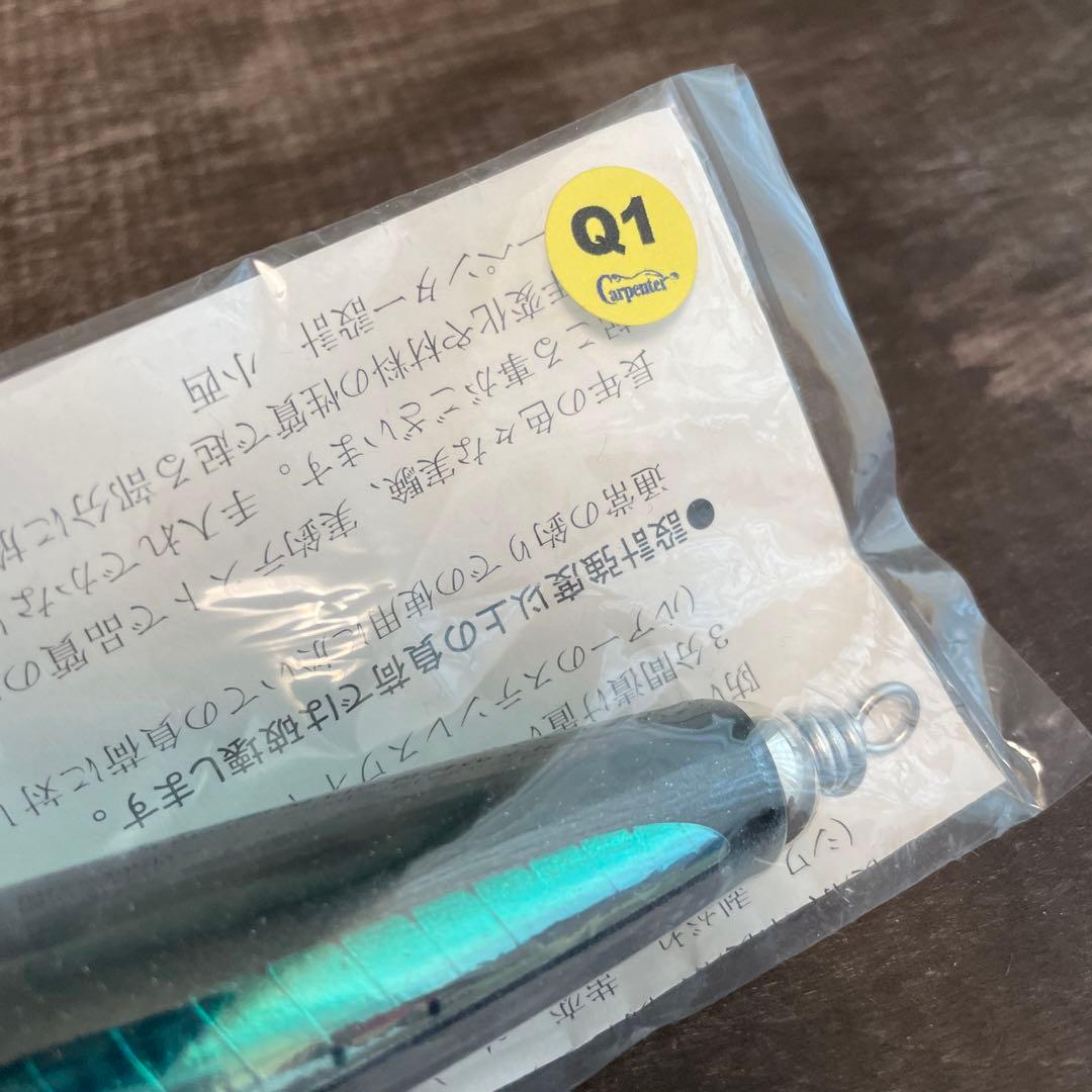 ガラム 60-175 SH マイワシ Q1 カーペンター G931