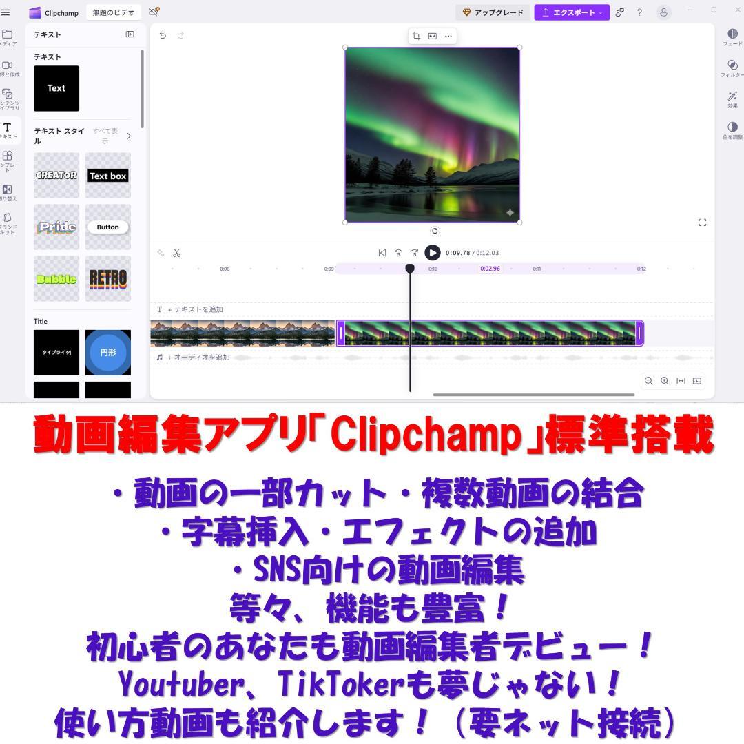 むWindows11ノートパソコンwifiメモリ8GB爆速SSDoffice互換