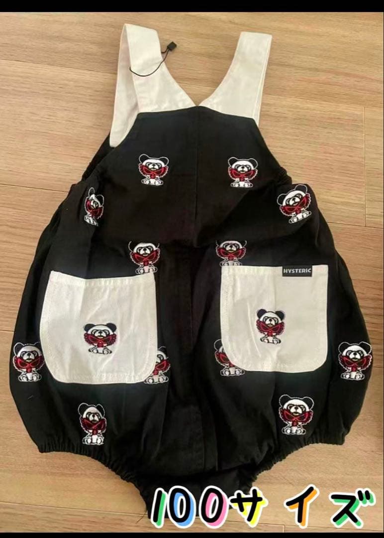 あられ出品