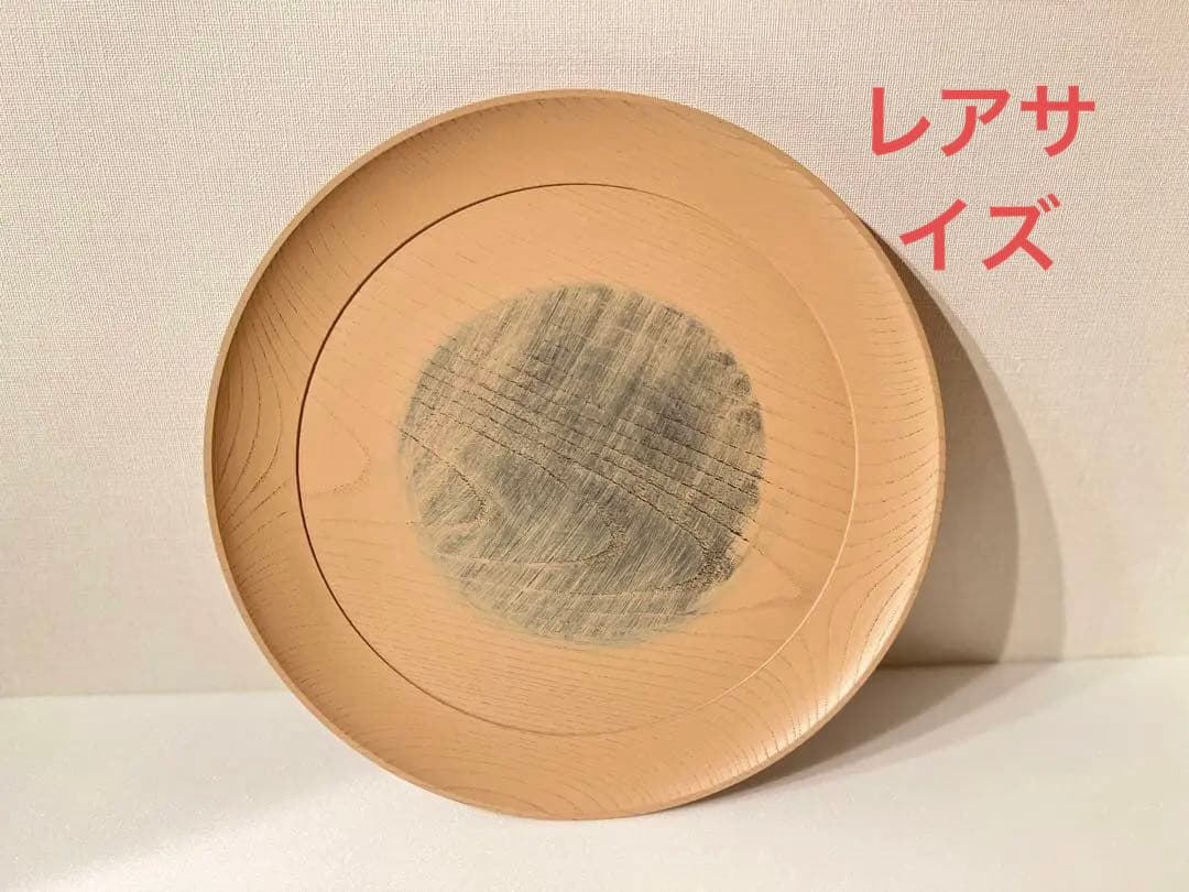 三谷龍二　白塗　お盆　プレート　レアサイズ