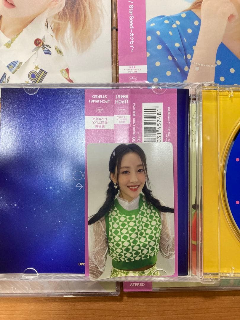LOONA HULA HOOP まとめ売り