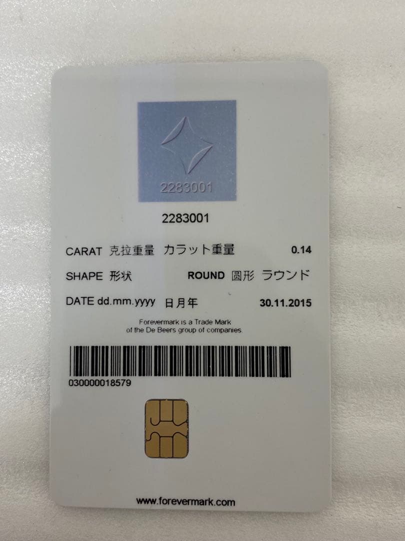 3-2956 FOREVERMARK デビアス K18 ダイヤ0.14ct