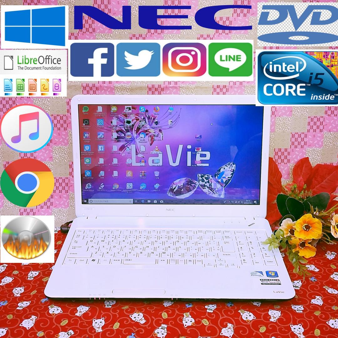 極上品/新Win10/美品/薄型NEC Lavie/動画編集/オフィス/大容量
