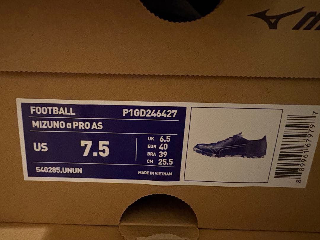 新品 25.5cm ミズノ アルファ プロ AS TF 青