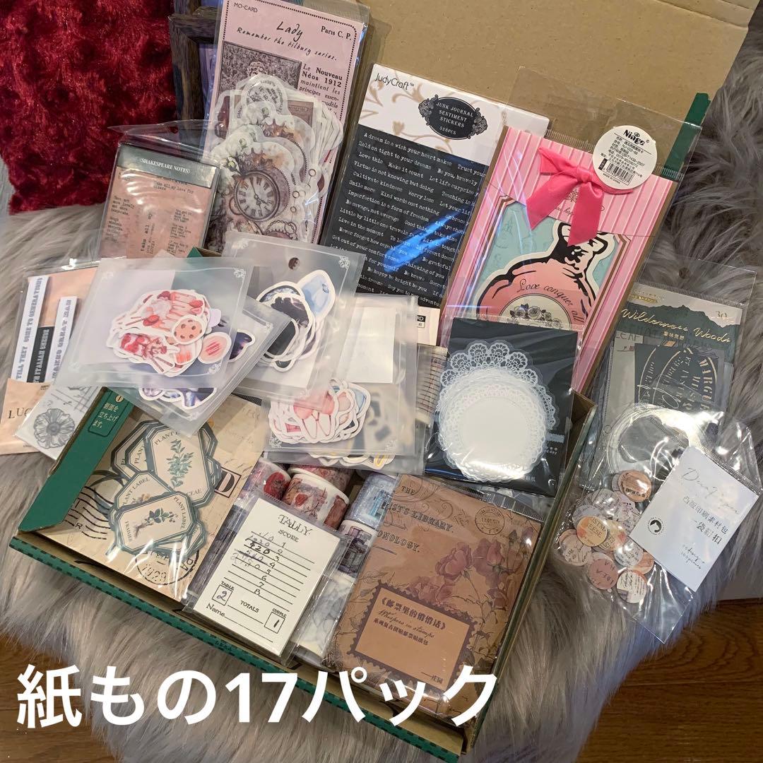 確認▶︎売り切り価格import紙モノ箱ぱんぱん大量まとめ売り♡/宅急便コンパクト