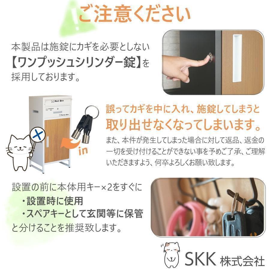 B1827宅配ボックス 戸建 後付け大型 一体型 大容量 ポスト 郵便受け
