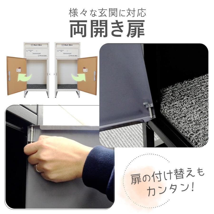 B1827宅配ボックス 戸建 後付け大型 一体型 大容量 ポスト 郵便受け