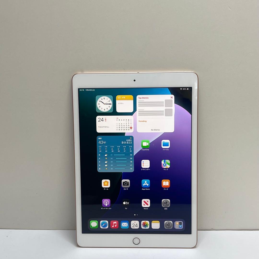 iPad 第7世代 128GB Wi-Fi A2197 85%