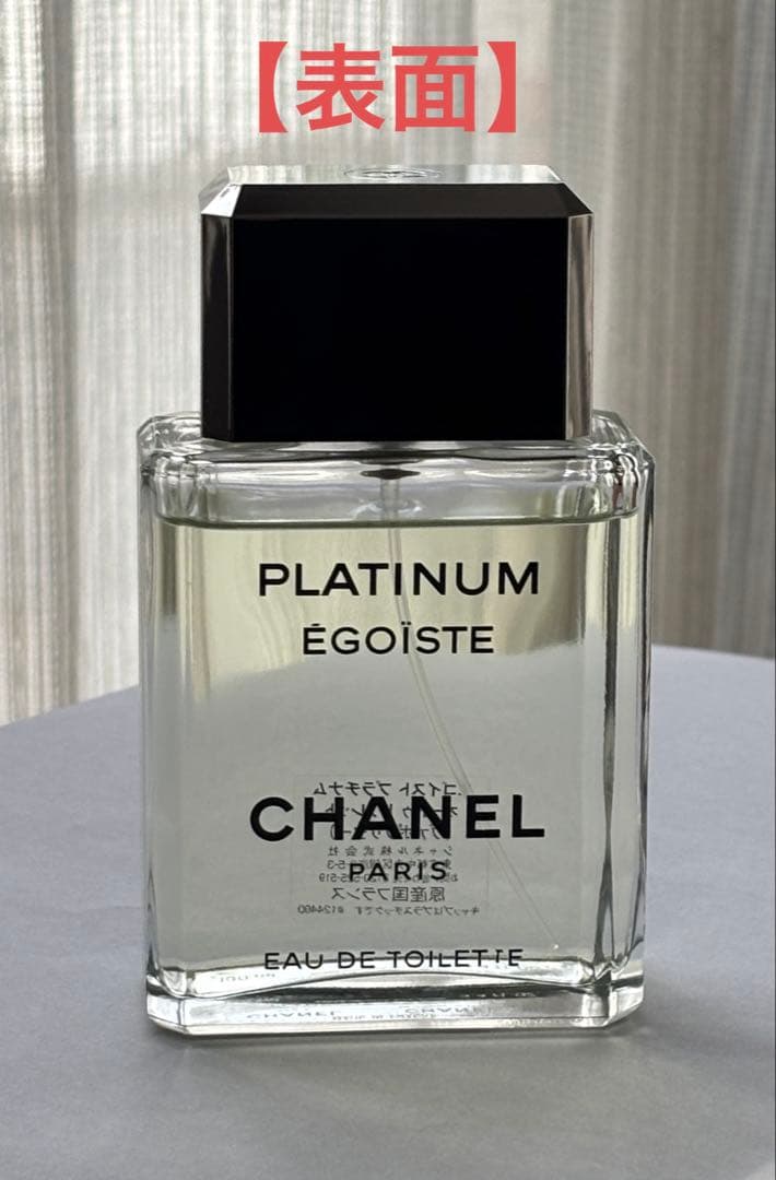 【ルナ・コースト】CHANEL エゴイスト プラチナム オードゥトワレット