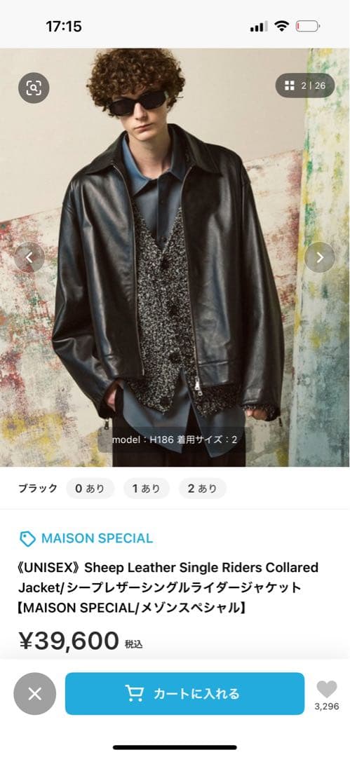 シープレザーライダージャケット ブラック 01 【MAISON SPECIAL】