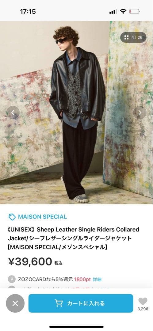 シープレザーライダージャケット ブラック 01 【MAISON SPECIAL】