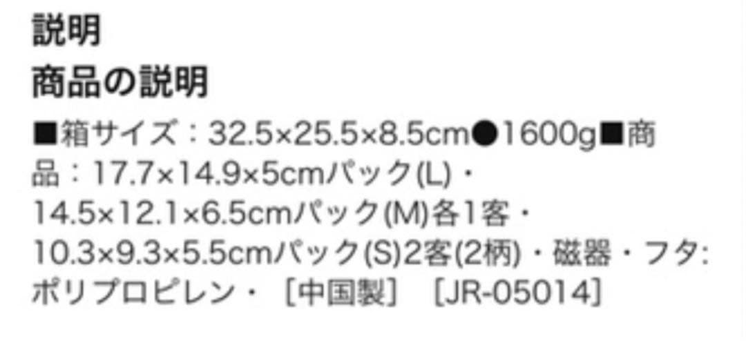 【Art label】ジュリアンローズ高気密レンジパック4P 花柄