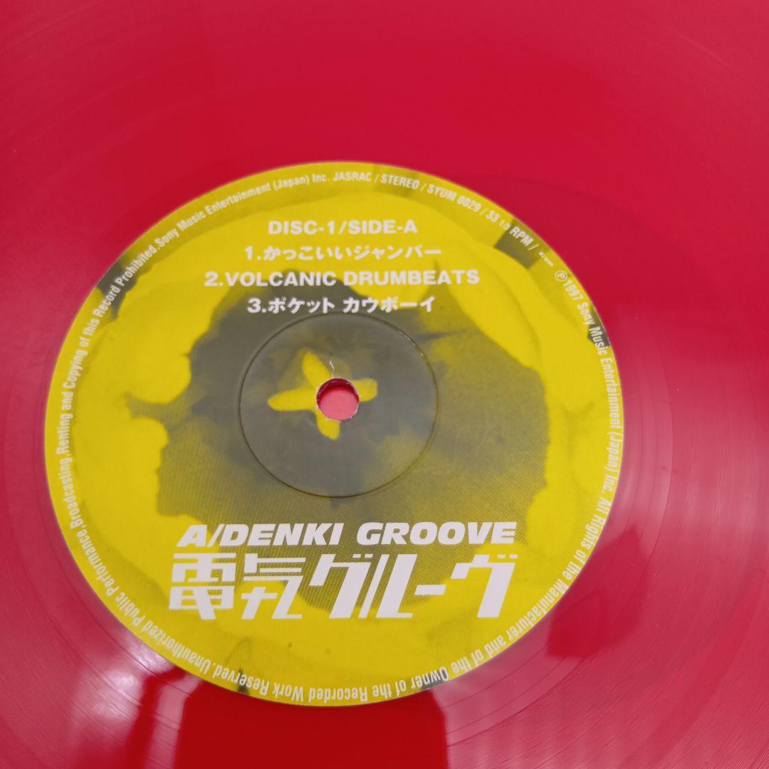 ⑤ 電気グルーヴ A LPレコード