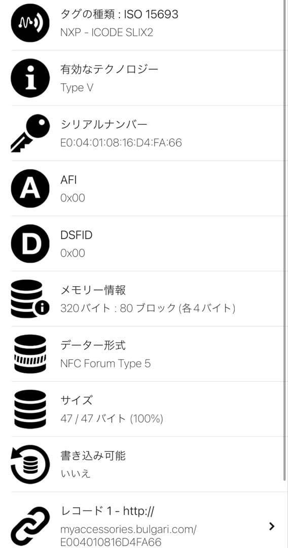✨極上美品・箱付き✨　BVLGARI 長財布　RFID ビーゼロワン　レザー