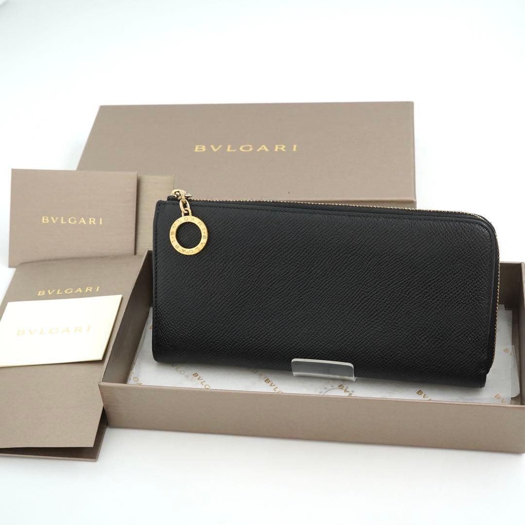 ✨極上美品・箱付き✨　BVLGARI 長財布　RFID ビーゼロワン　レザー