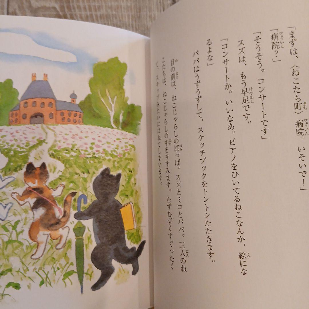 最終sale!【低学年～】くもん推薦図書など　絵本児童書まとめ売り35冊