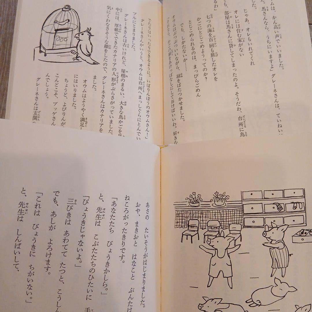 最終sale!【低学年～】くもん推薦図書など　絵本児童書まとめ売り35冊