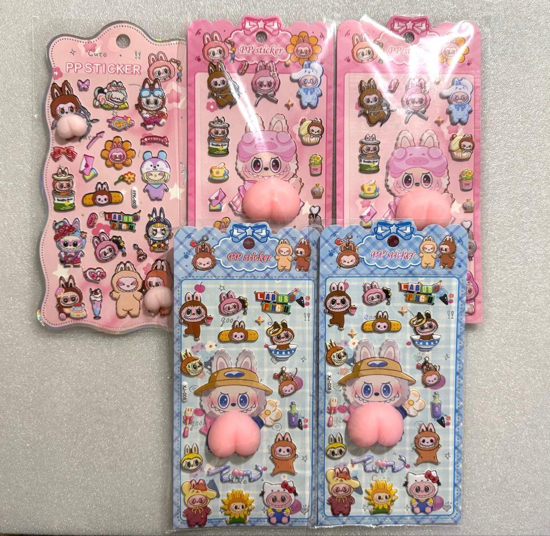 【新品未開封】　大量　シール　シール帳　まとめ売り　96個　匿名配送
