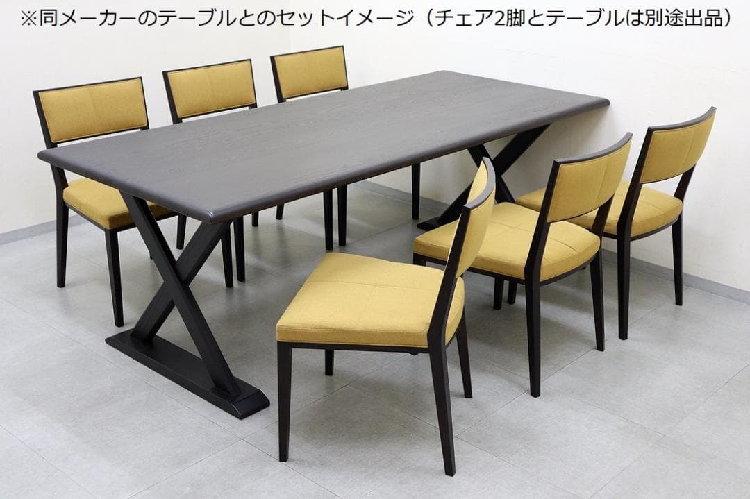 B①4脚セット 美品 TIME&STYLE ダイニングチェア 椅子 旭川家具