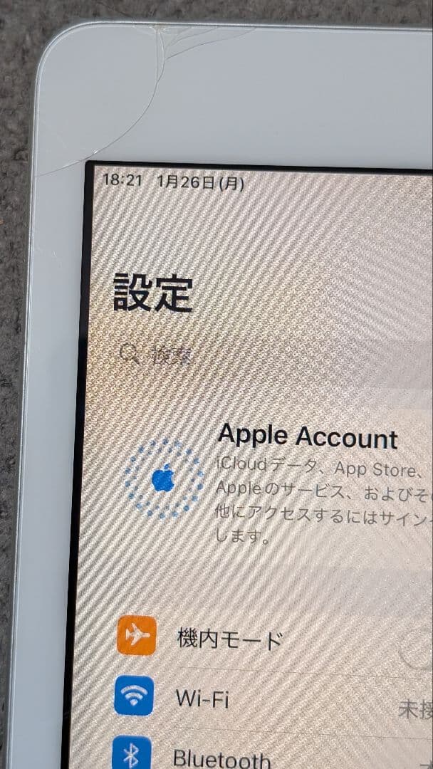 iPad第7世代 32GB シルバー Wi-Fiモデル