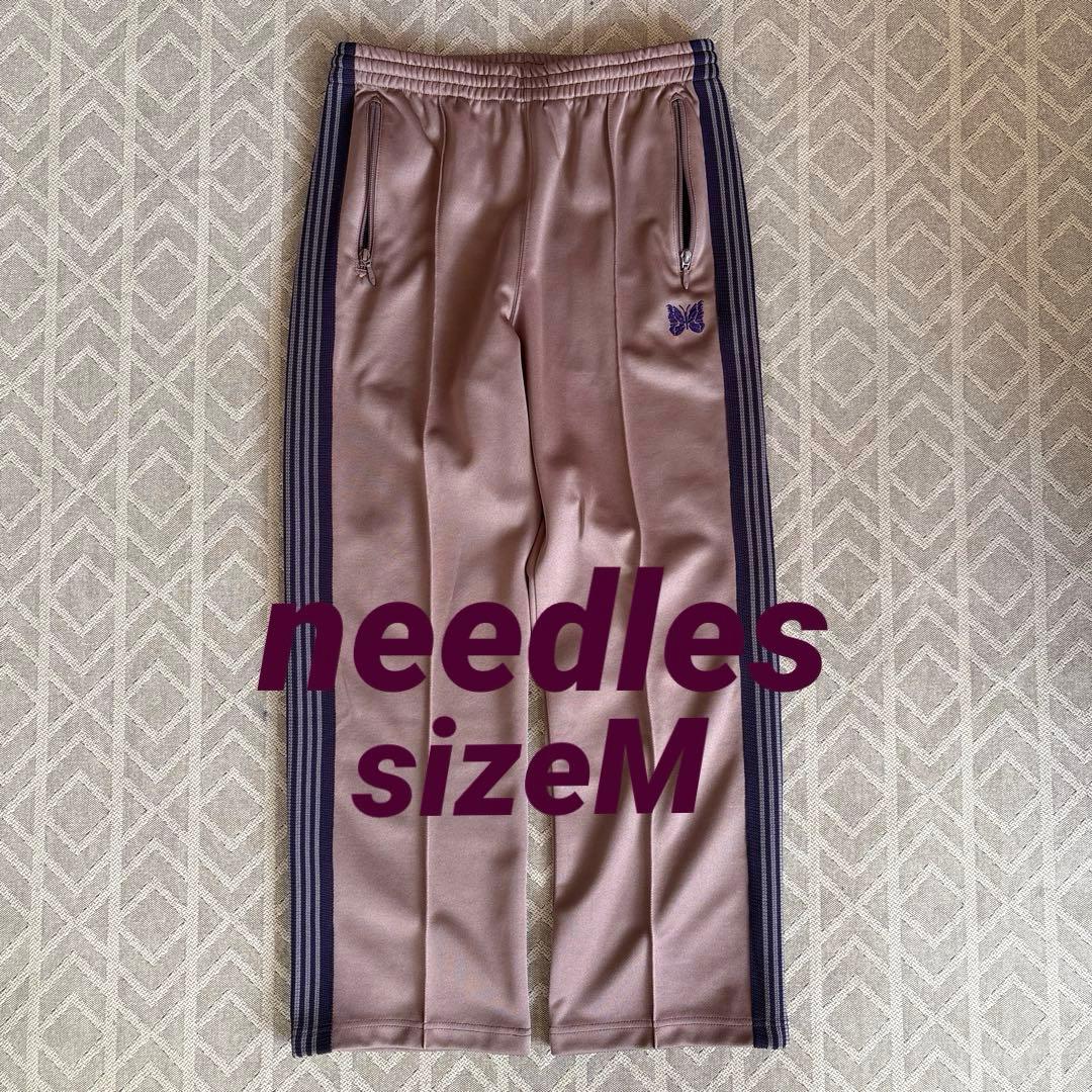 needles トラックパンツ　サイズM