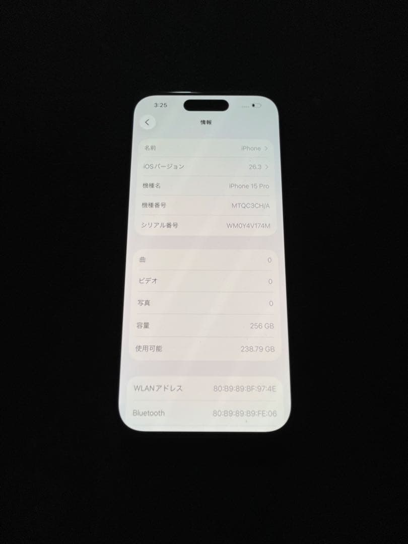 A*!様 iPhone15 pro 256GB simフリー　美品　完動品