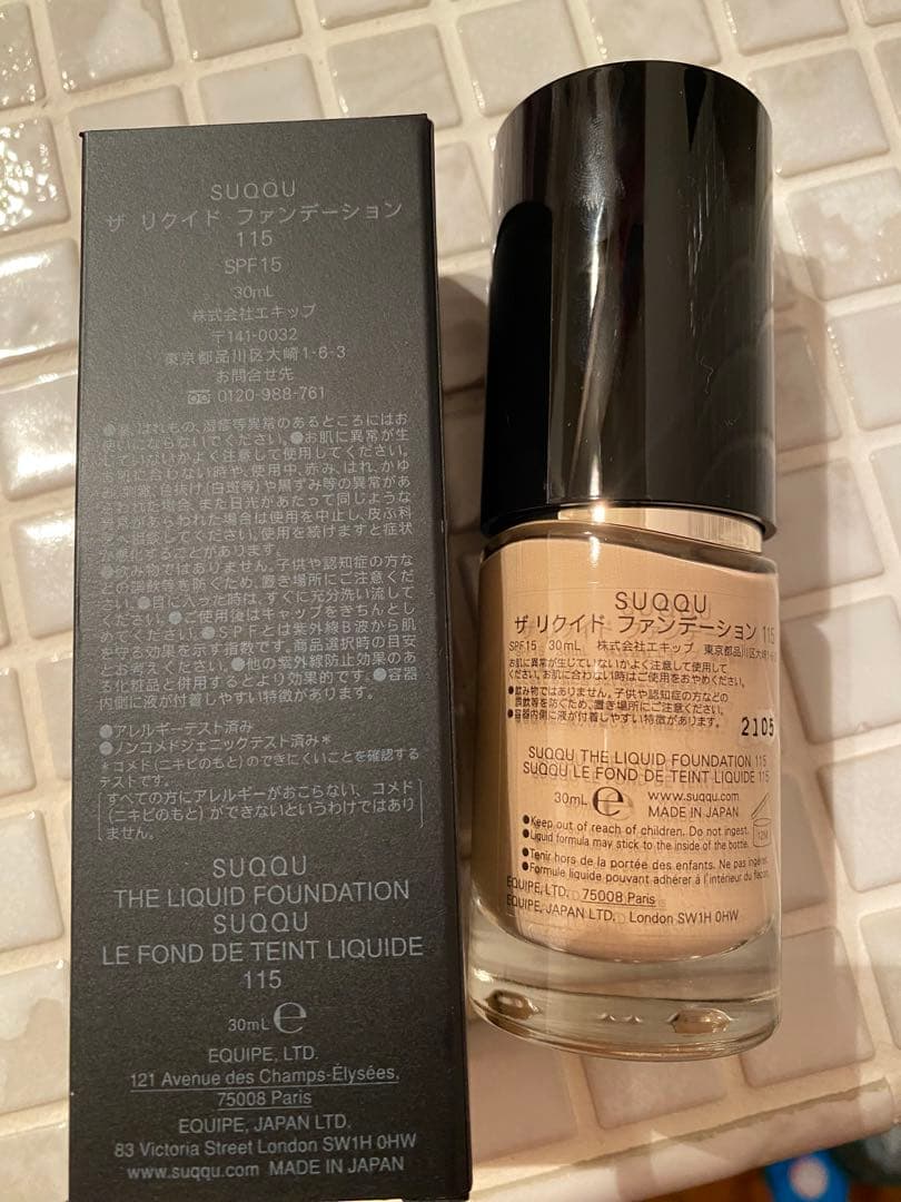 SUQQU ザ リキッド ファンデーション 115