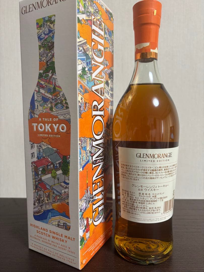 Glenmorangie A Tale of Tokyo 限定版