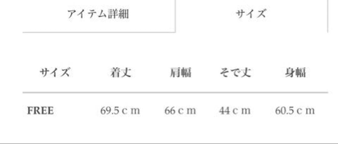 専用です新品タグ付きEmmaTaylorボンディングボアコートモカ 追加生産