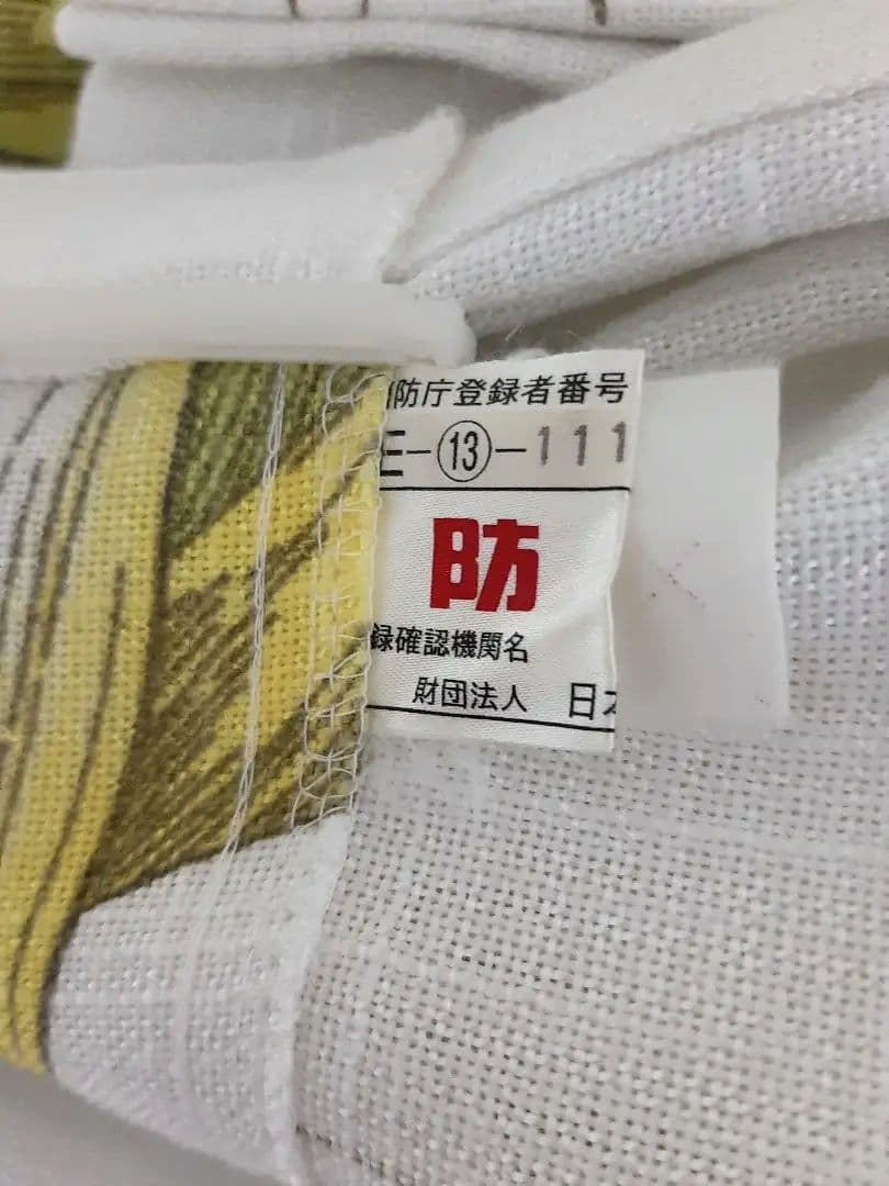 ロングタイプカーテン★縦244センチ★輸入インポート生地