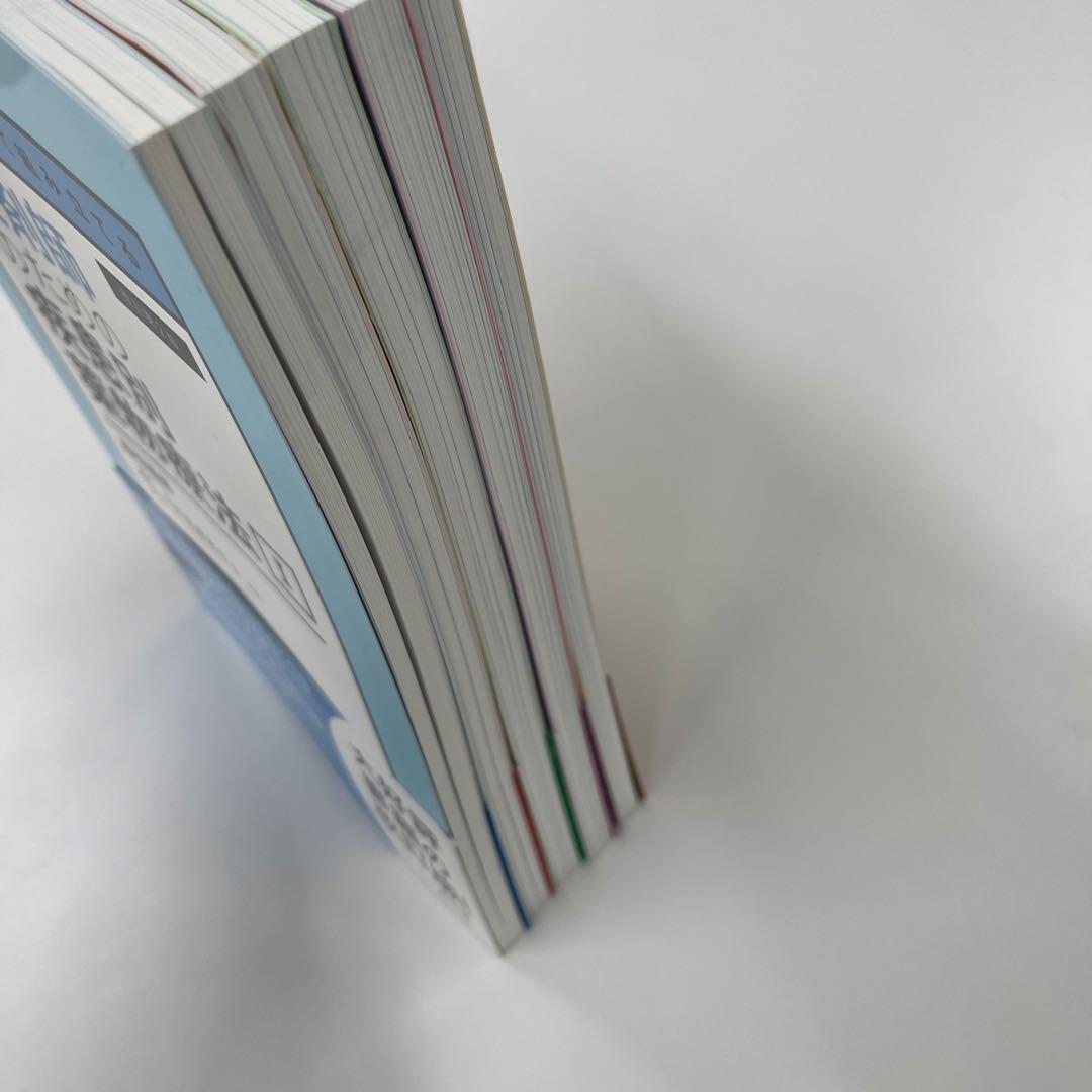 病態を理解して組み立てる 薬剤師のための疾患別薬物療法 Ⅰ 悪性腫瘍