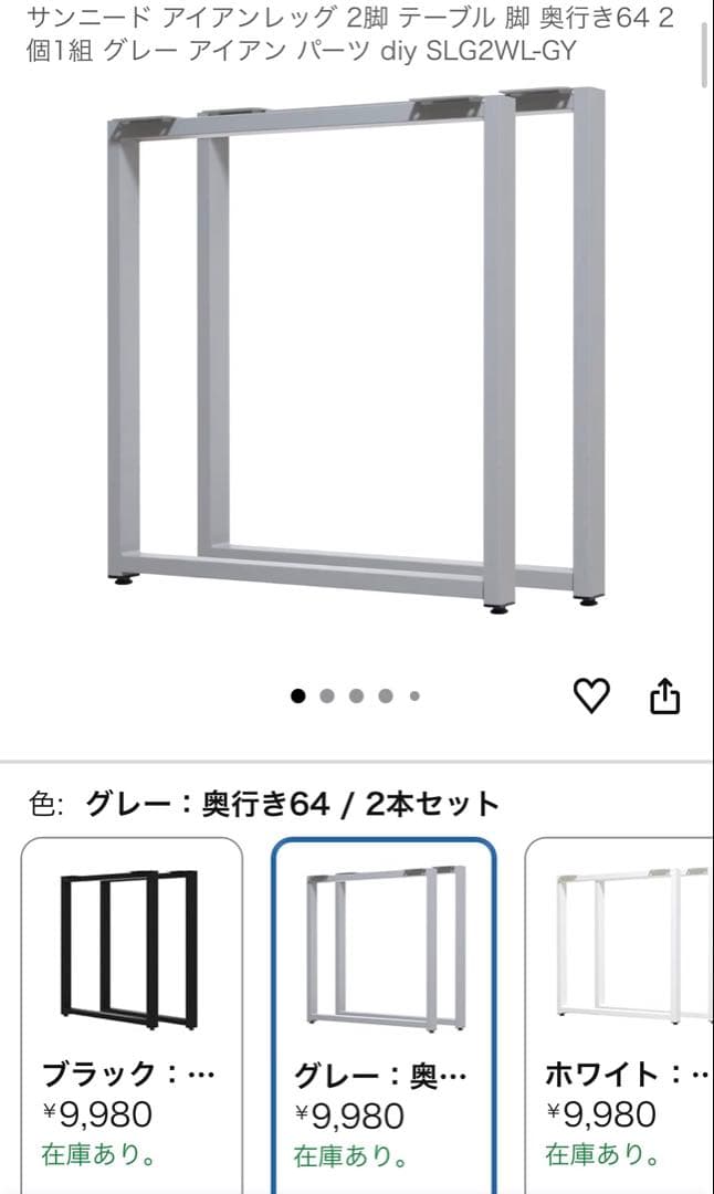 円形ダイニングテーブル ホワイト