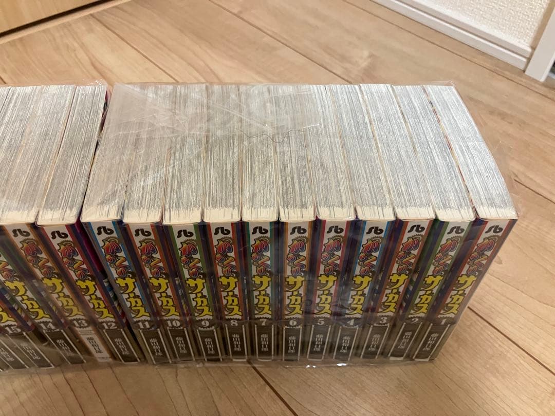 からくりサーカス 文庫版 全巻セット 全22巻
