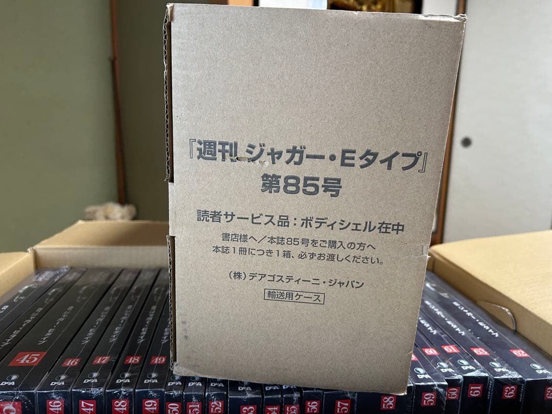 専用です！