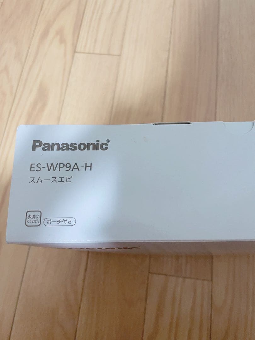最終値下げ！新品、未使用Panasonic スムースエピ ES-WP9A-H