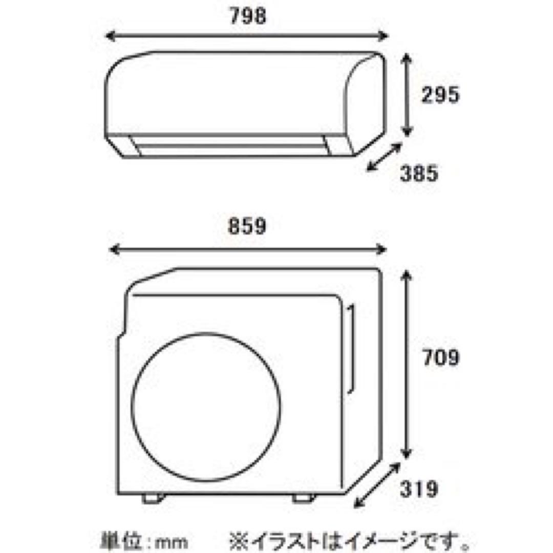 日立　白くまくんエアコン　凍結洗浄　くらしカメラAI RAS-S71L2(W)