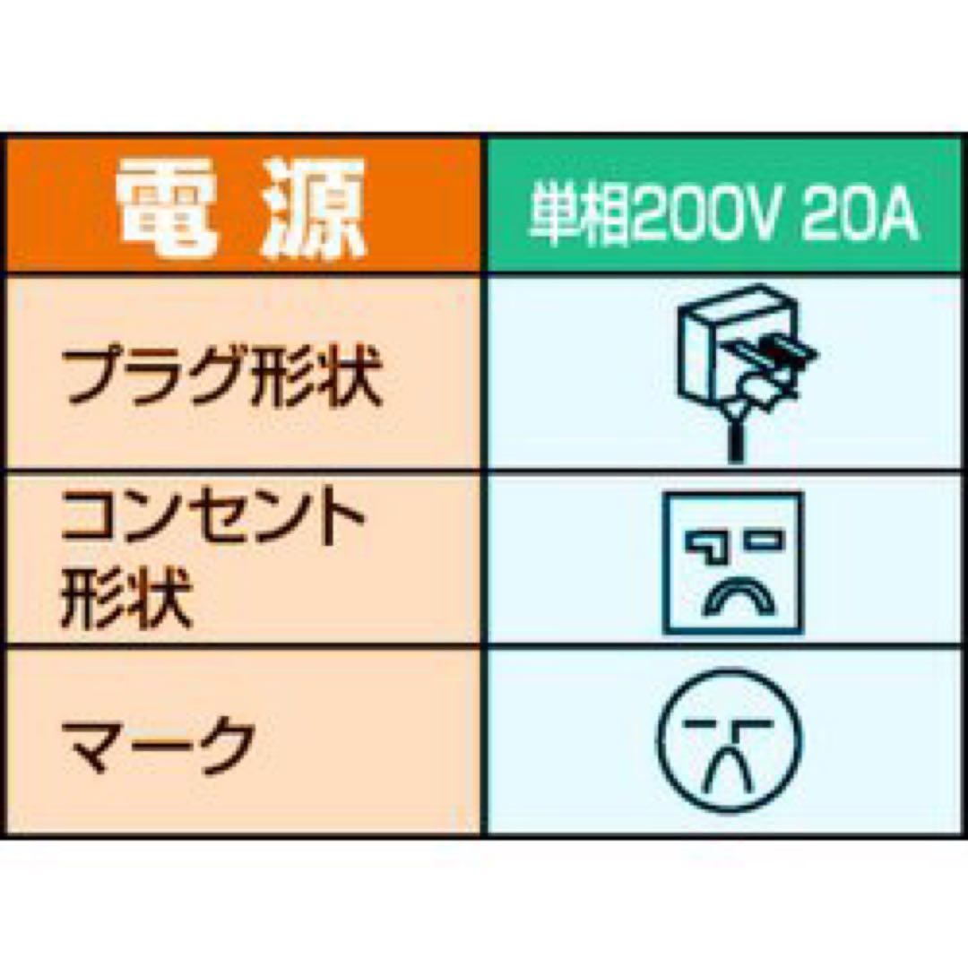 日立　白くまくんエアコン　凍結洗浄　くらしカメラAI RAS-S71L2(W)