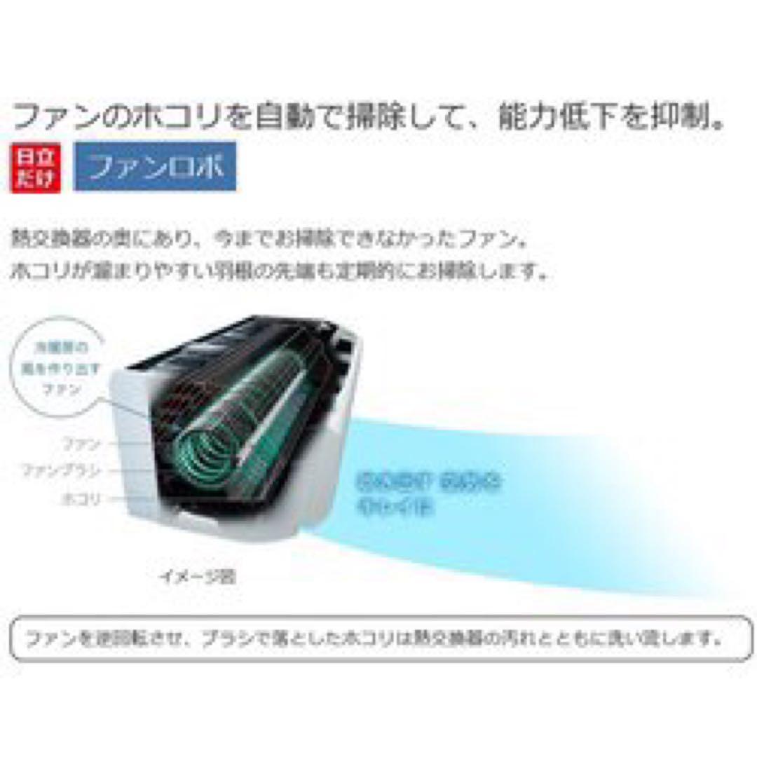 日立　白くまくんエアコン　凍結洗浄　くらしカメラAI RAS-S71L2(W)