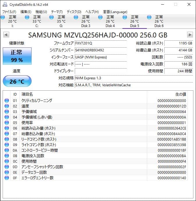 PM991 NVMe 256GB M.2 SSD 4枚セット【⑤0121】