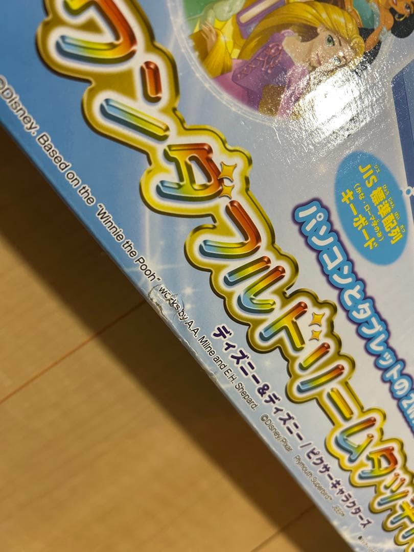 ディズニー　ワンダフルドリームタッチパソコン