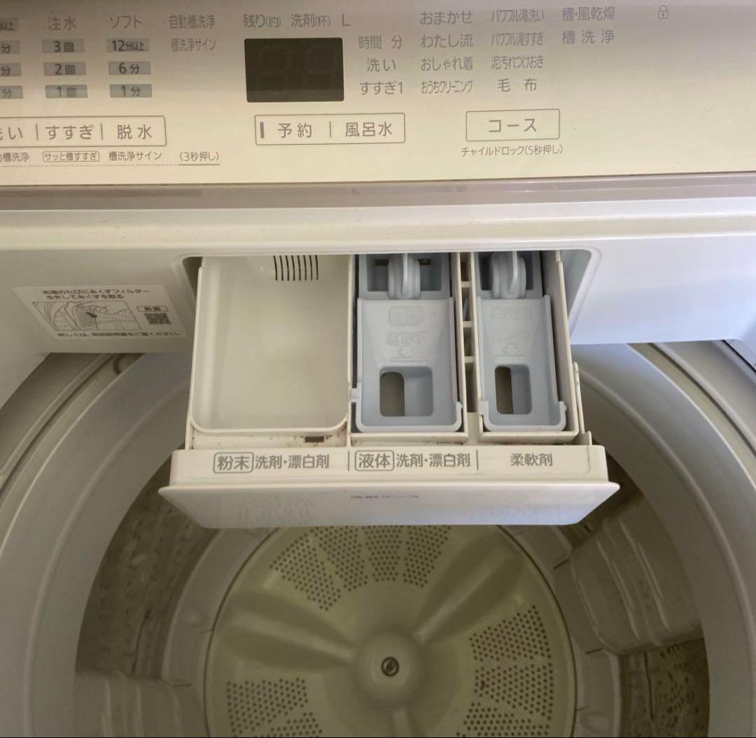Panasonic 洗濯機 8kg NA-FA80H9 22年製